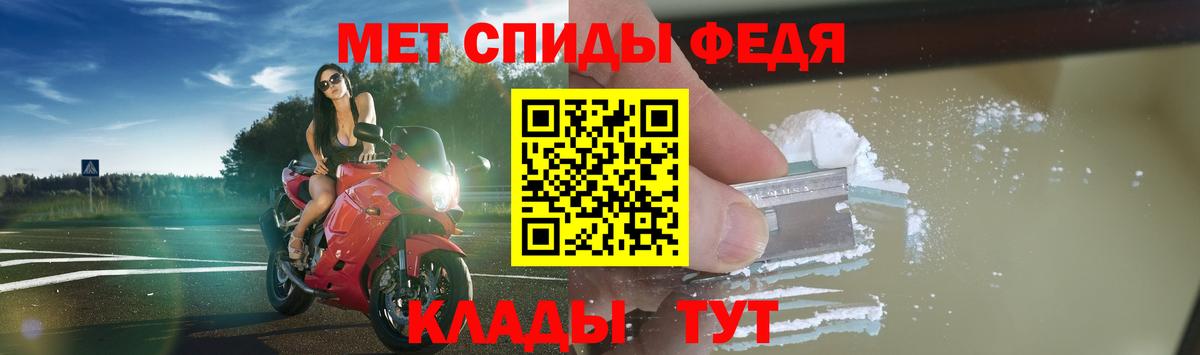 Грозный  АМФ  АМФЕТАМИН  АМФ 97%  Вход с VPN 