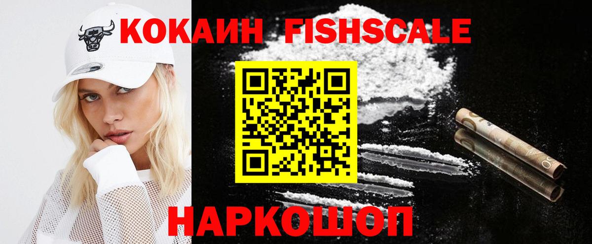 Грозный  АМФ   Вход с VPN  Гашиш  Канабис  Меф МЯУ МЯУ  