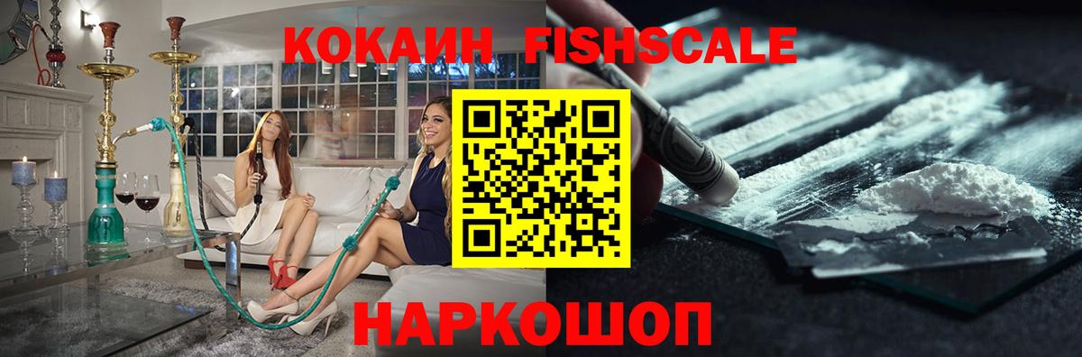 Кокаин Перу Грозный