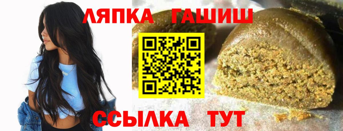 Грозный  Гашиш гарик  ГАШИШ хэш  Вход с VPN 