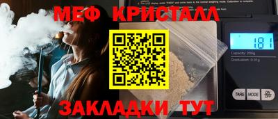 сатива Лесосибирск