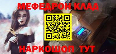 сатива Лесосибирск