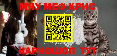 сатива Лесосибирск