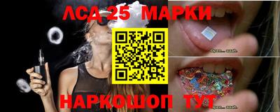 ГАЛЛЮЦИНОГЕННЫЕ ГРИБЫ Ликино-Дулёво