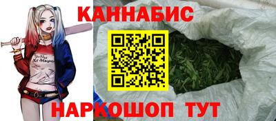 каннабис Ливны