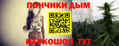 каннабис Ливны