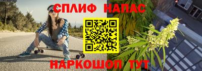 каннабис Ливны