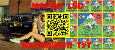сатива Лесосибирск