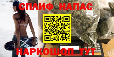 каннабис Ливны