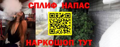 сатива Лесосибирск