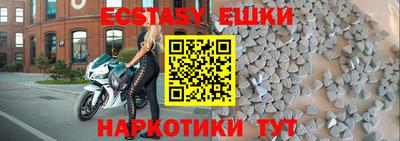 ГАЛЛЮЦИНОГЕННЫЕ ГРИБЫ Ликино-Дулёво
