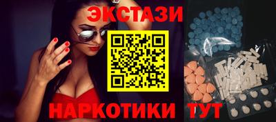 ГАЛЛЮЦИНОГЕННЫЕ ГРИБЫ Ликино-Дулёво