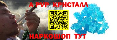 каннабис Ливны
