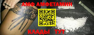 каннабис Ливны
