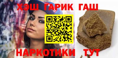 каннабис Ливны