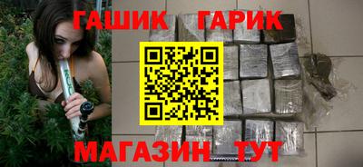 каннабис Ливны