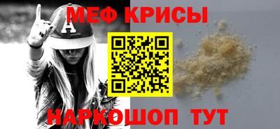 сатива Лесосибирск
