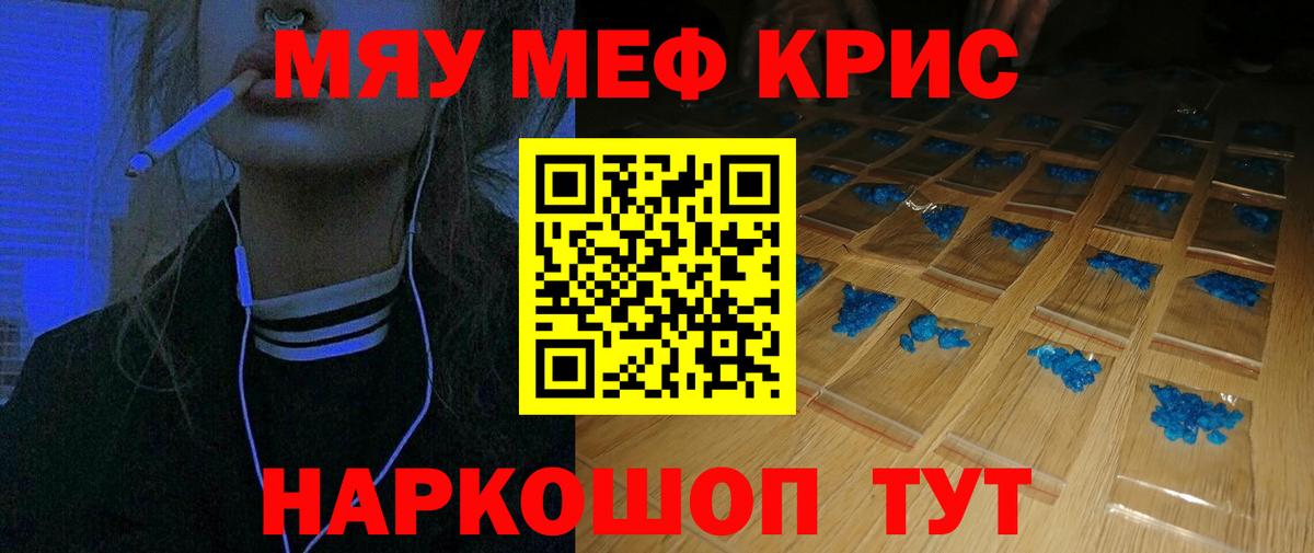 МЕФ mephedrone  МЕФ  Грозный  Меф 4 MMC  Вход с VPN 