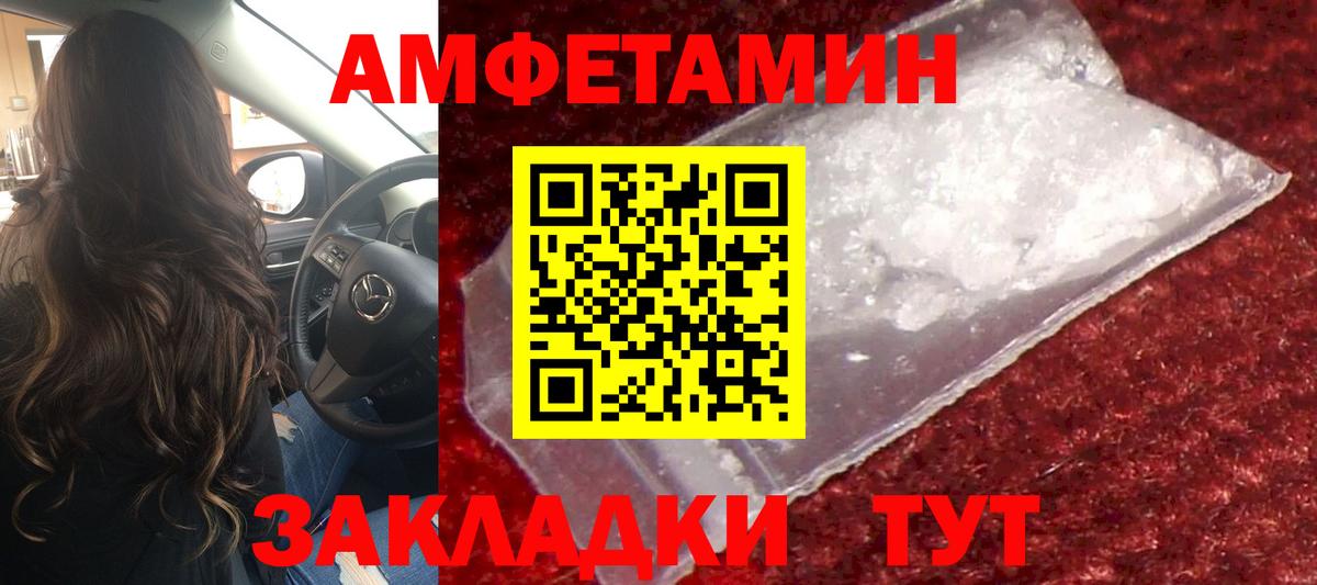 МЕТАМФЕТАМИН Methamphetamine Грозный