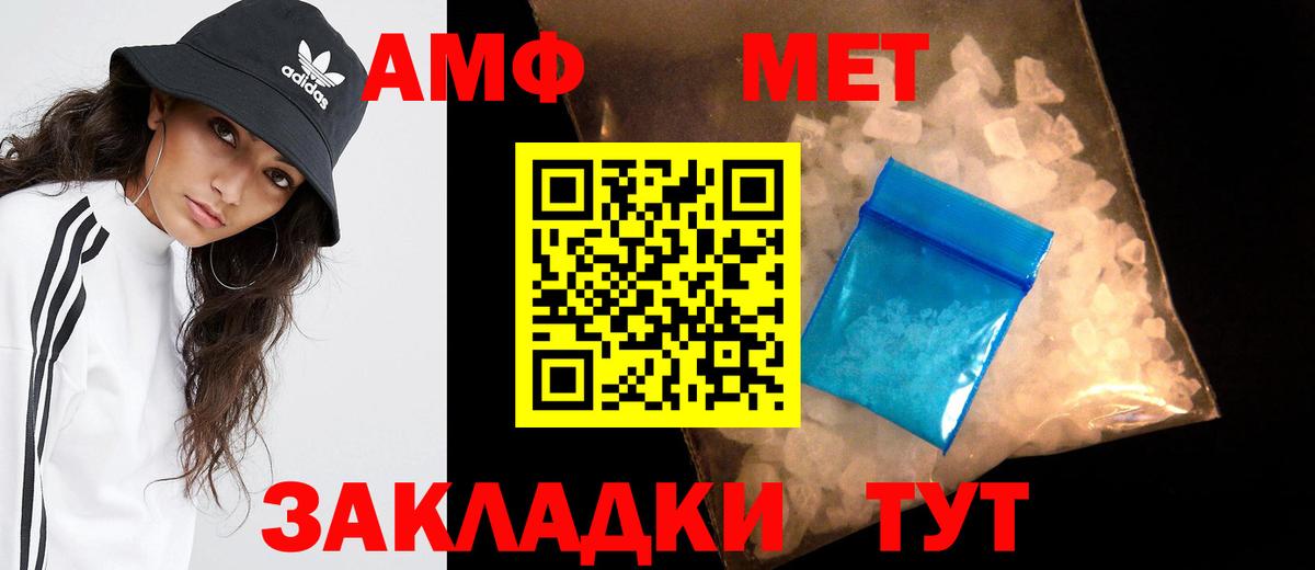 Метамфетамин пудра  Вход с VPN  Грозный 