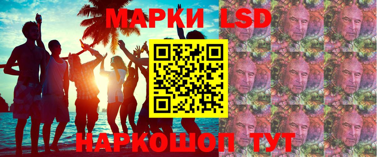 Наркотические марки 1500мкг Грозный