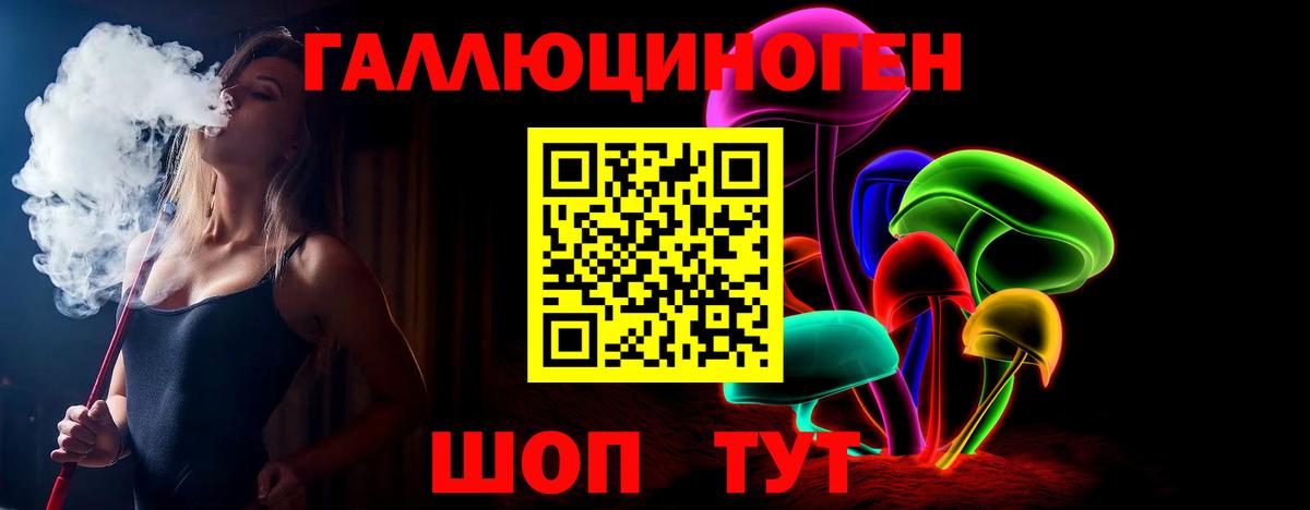 Псилоцибиновые грибы Psilocybine cubensis  Вход с VPN  Грозный 