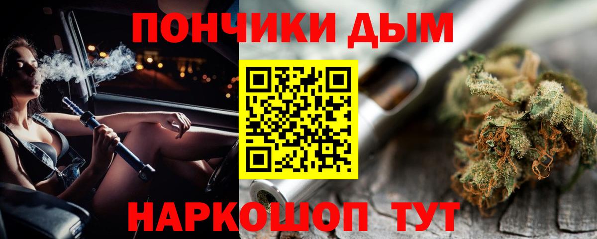 Конопля индика  Вход с VPN  Шишки марихуана план  Грозный  Канабис MAZAR 